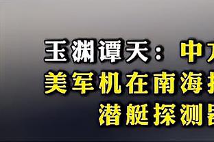 新利体育官网注册入口网页版登录截图3